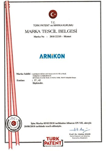 Сертификат Торговой Марки
